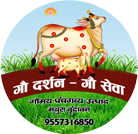 Gaudarshan Gauseva