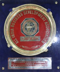 AIBDA Award