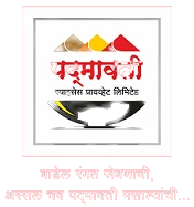 Padmavati Spices Private Limited