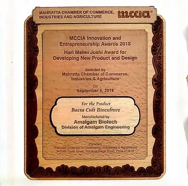 MCCIA AWARDS (For Innovation & Entrepreneurship)