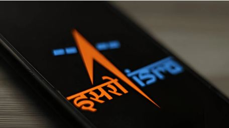 A Case Study of the Space Industry