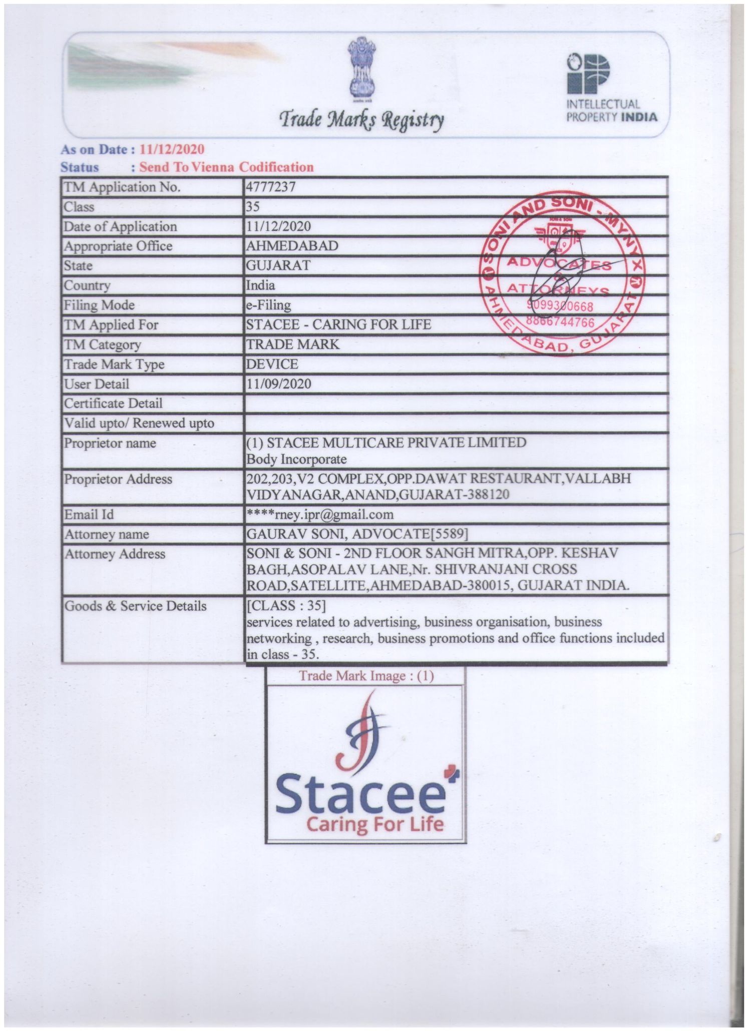 our-certificates-stacee-multicare-private-limited-from-ahmedabad