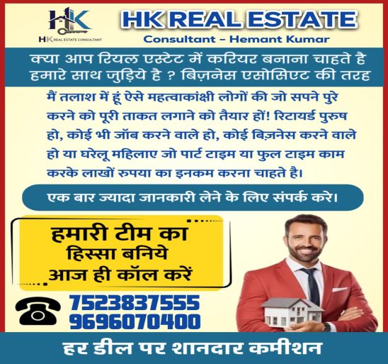 HK Real Estate Consultant