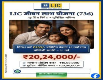 Insurance Services
