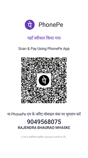 Pay Now With PhonePe