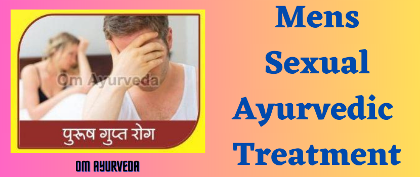Role of Ayurveda In Men Sexual Treatment