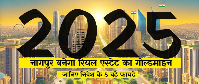 Top 5 Reasons to Invest in Nagpur Real Estate in 2025 – Don’t Miss Out!