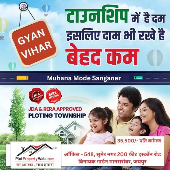 Highway Elite Dongargaon