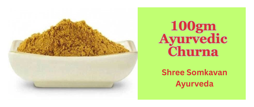 100gm Ayurvedic Powder – Nature’s Magic in a Tiny Pack!