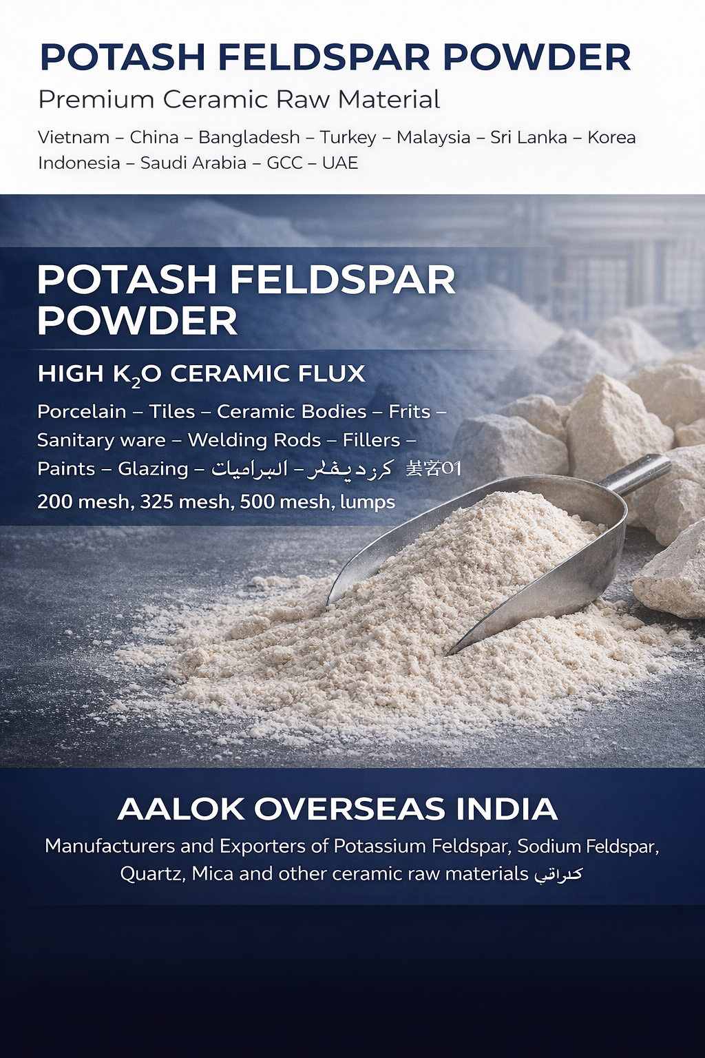 high quality best quality feldspar aalok overseas india raw material for ceramic porcelain